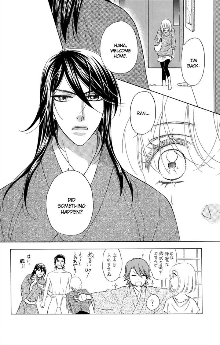 Sengoku Danshi Hana No Ran Chapter 19 #2