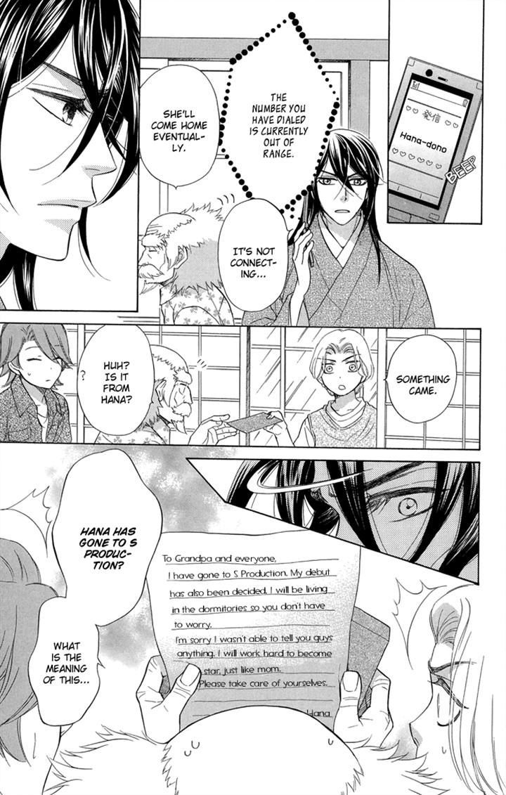 Sengoku Danshi Hana No Ran Chapter 19 #19