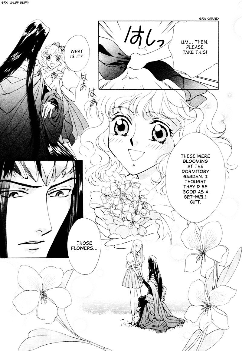 Angelique Chapter 15 #35