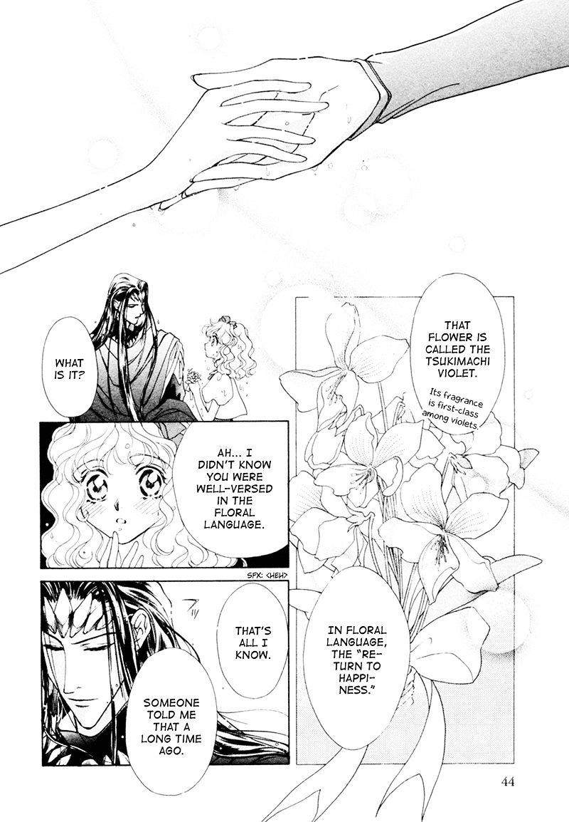 Angelique Chapter 15 #45