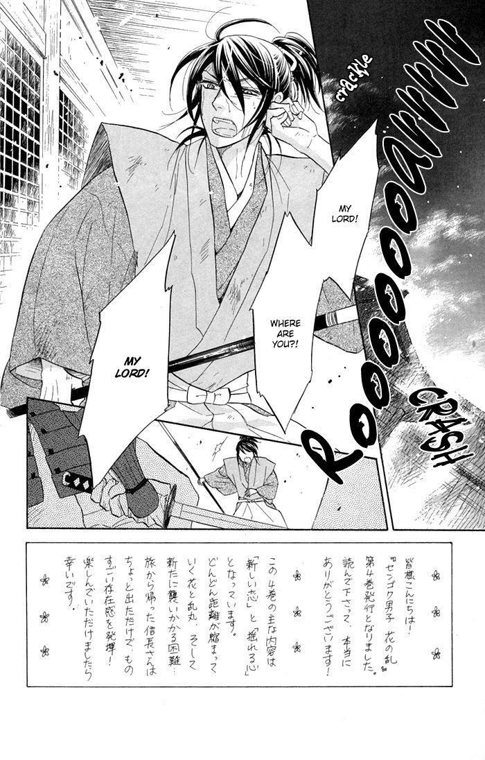 Sengoku Danshi Hana No Ran Chapter 16 #9