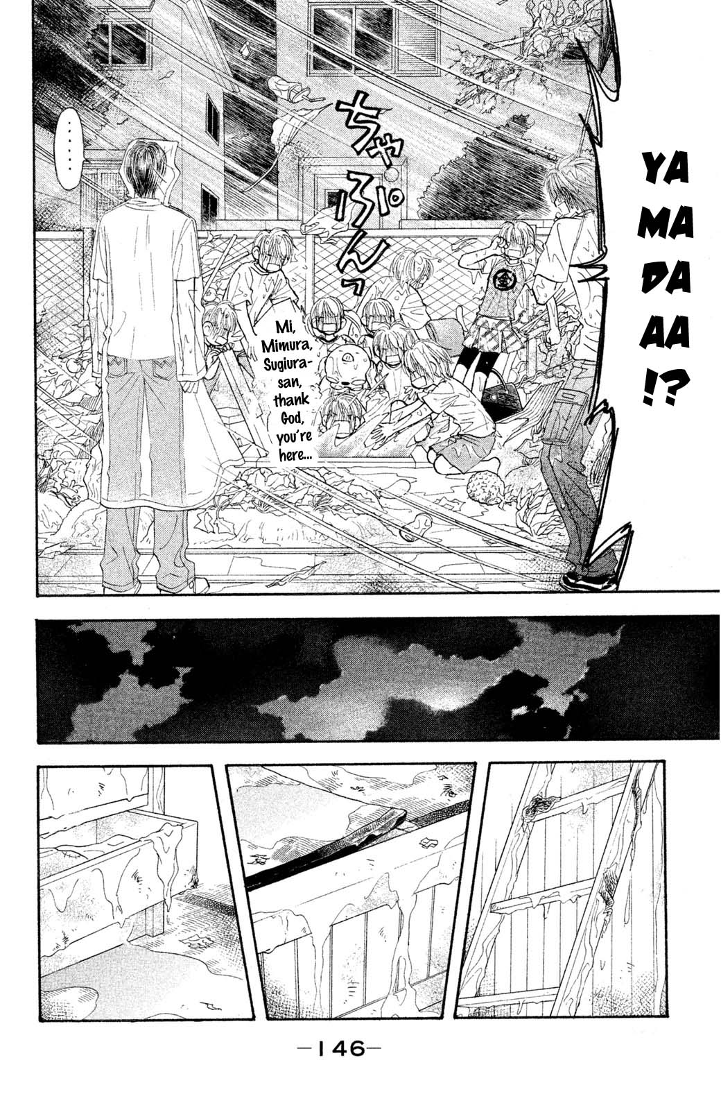 Yamada Tarou Monogatari Chapter 57 #14