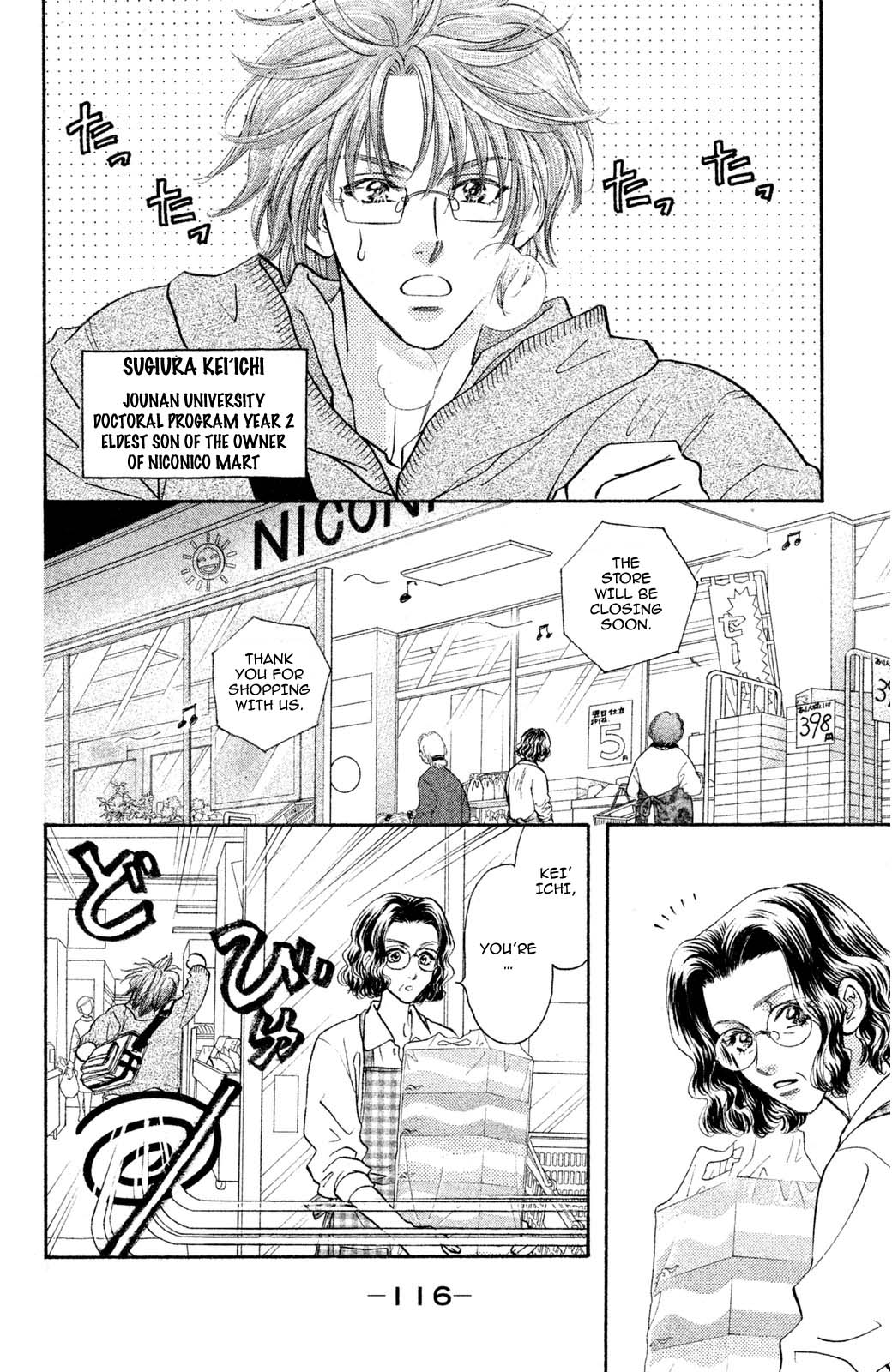 Yamada Tarou Monogatari Chapter 56 #5