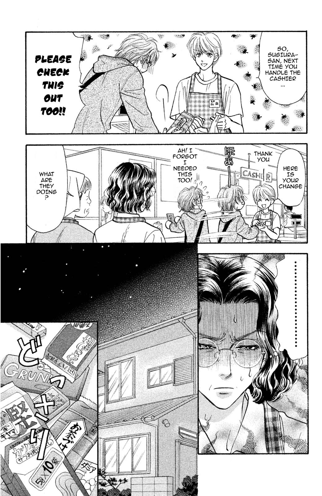 Yamada Tarou Monogatari Chapter 56 #8