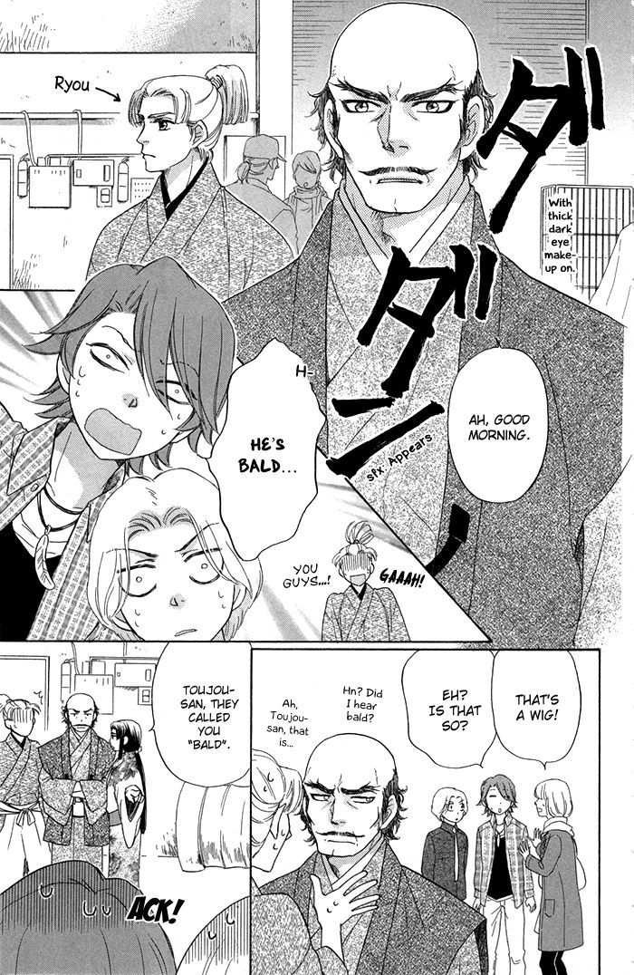 Sengoku Danshi Hana No Ran Chapter 13 #11