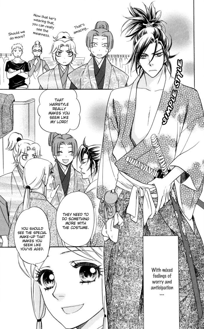 Sengoku Danshi Hana No Ran Chapter 12 #41