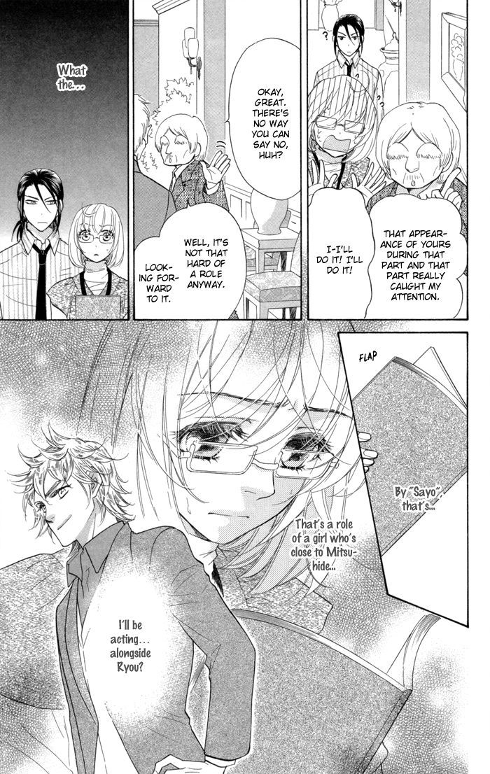 Sengoku Danshi Hana No Ran Chapter 11 #13