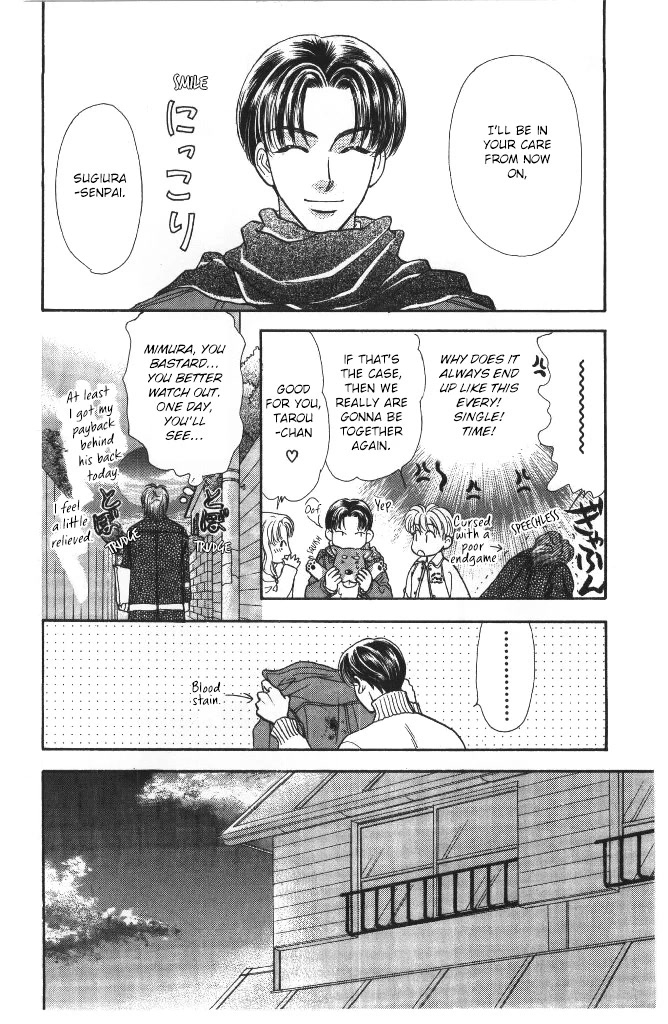Yamada Tarou Monogatari Chapter 42 #16