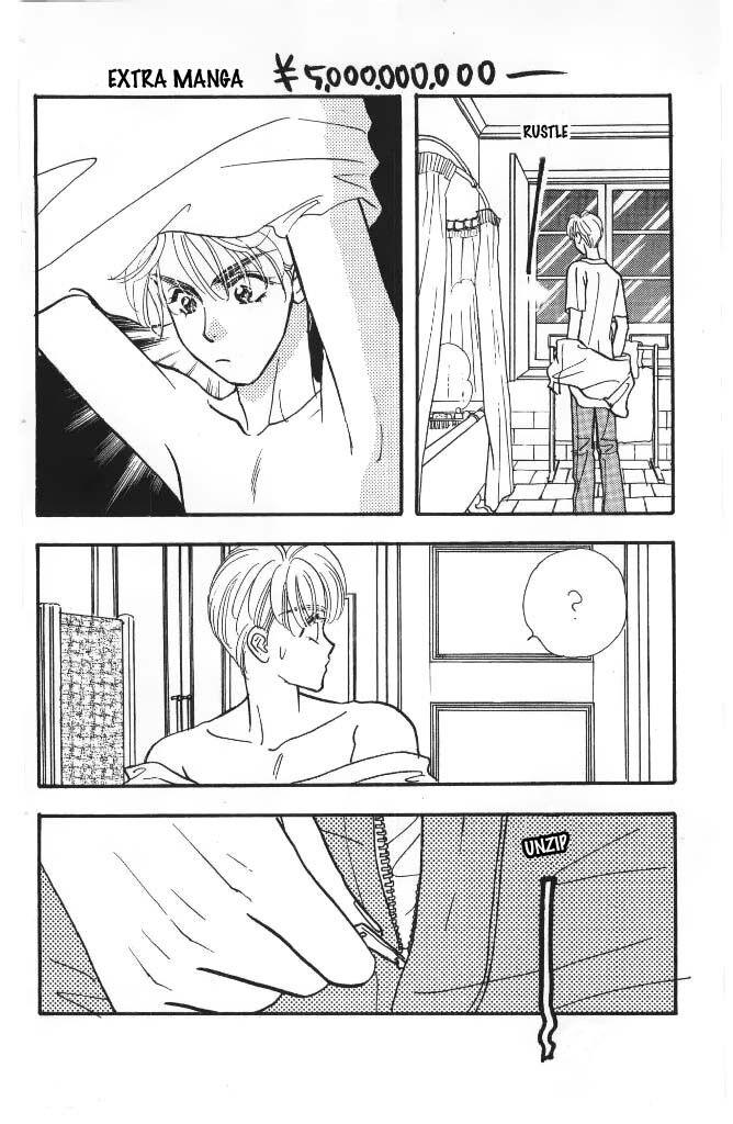 Yamada Tarou Monogatari Chapter 40 #59