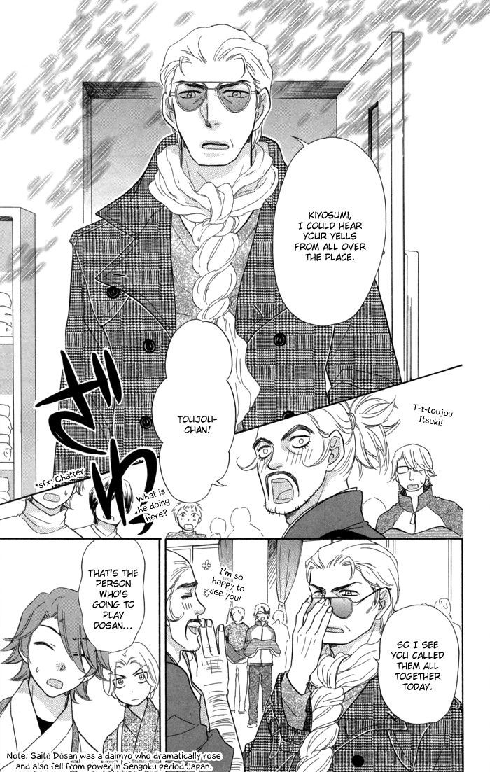 Sengoku Danshi Hana No Ran Chapter 11 #31