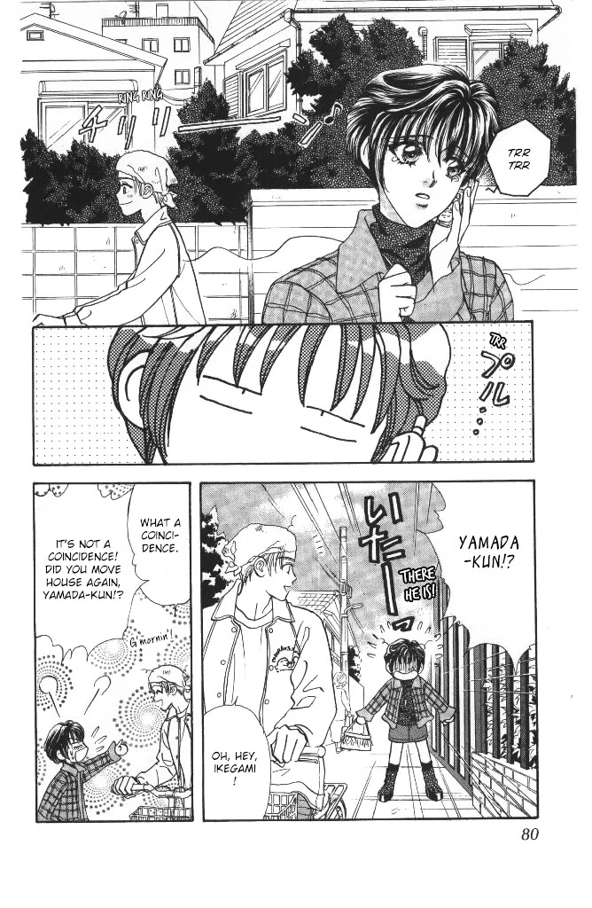 Yamada Tarou Monogatari Chapter 42 #31