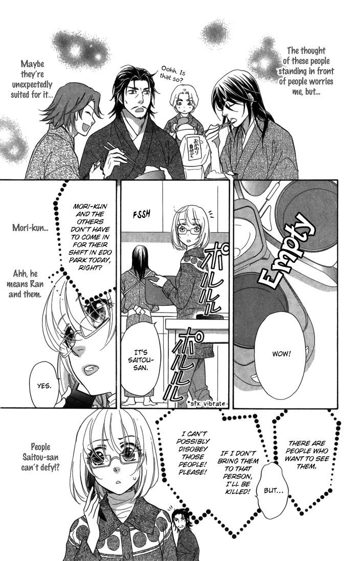 Sengoku Danshi Hana No Ran Chapter 9 #11