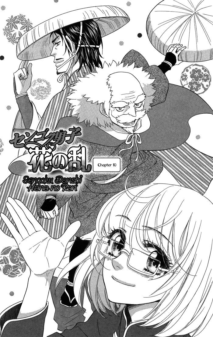 Sengoku Danshi Hana No Ran Chapter 10 #4
