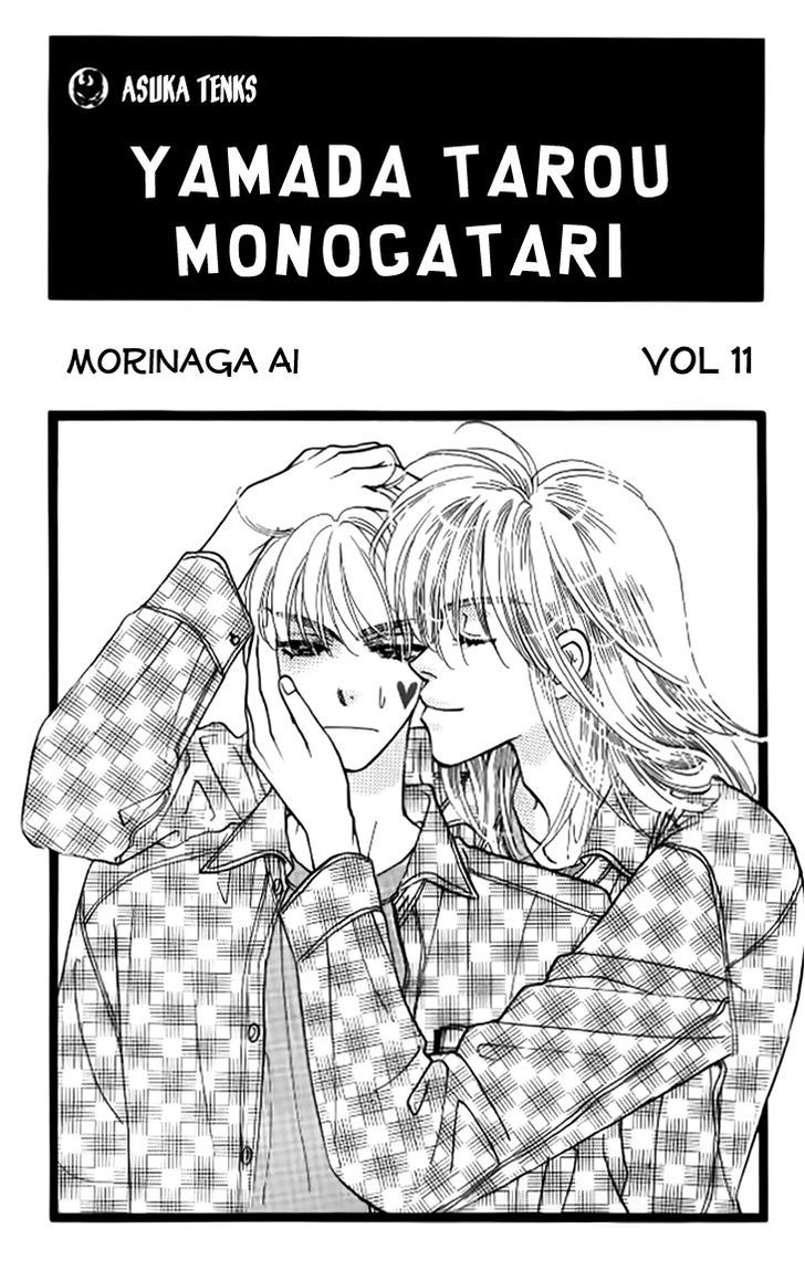Yamada Tarou Monogatari Chapter 38 #4