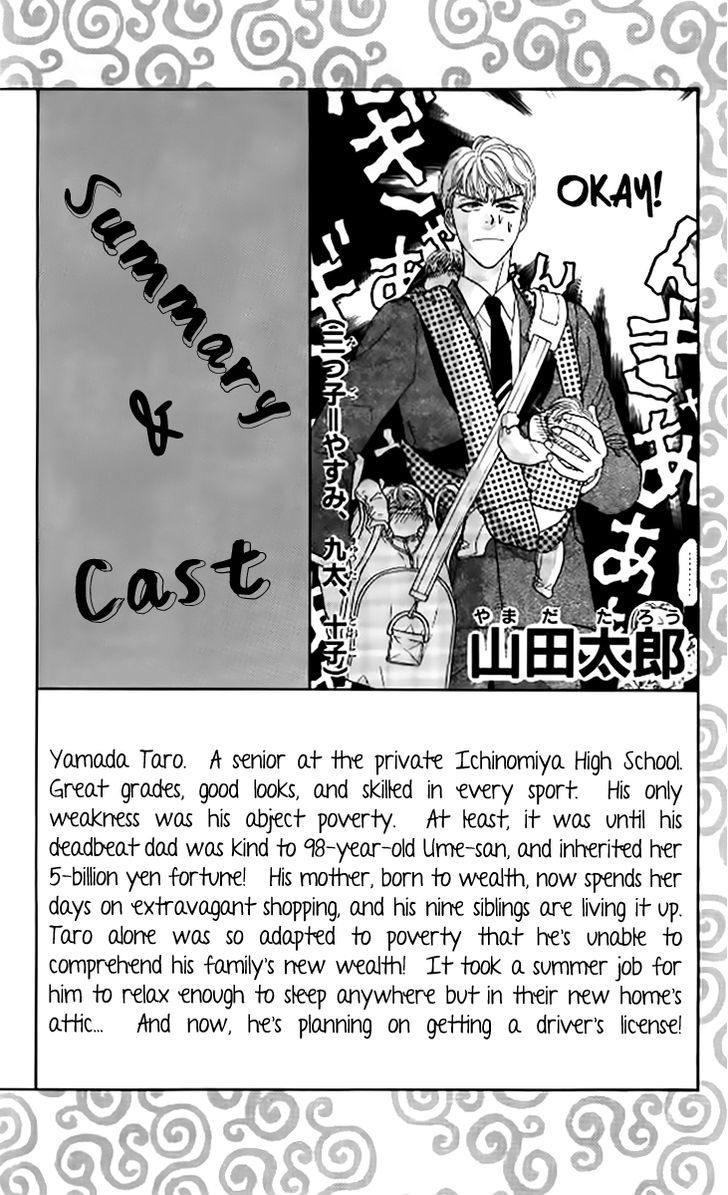 Yamada Tarou Monogatari Chapter 38 #5