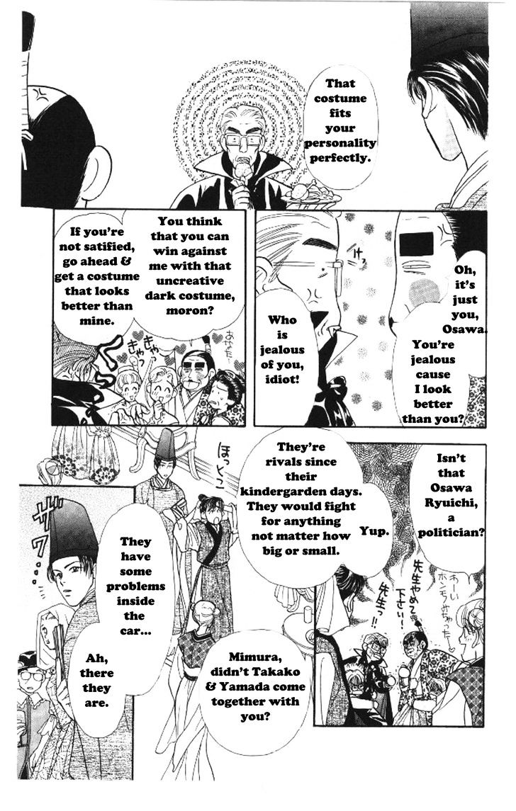 Yamada Tarou Monogatari Chapter 37.2 #3