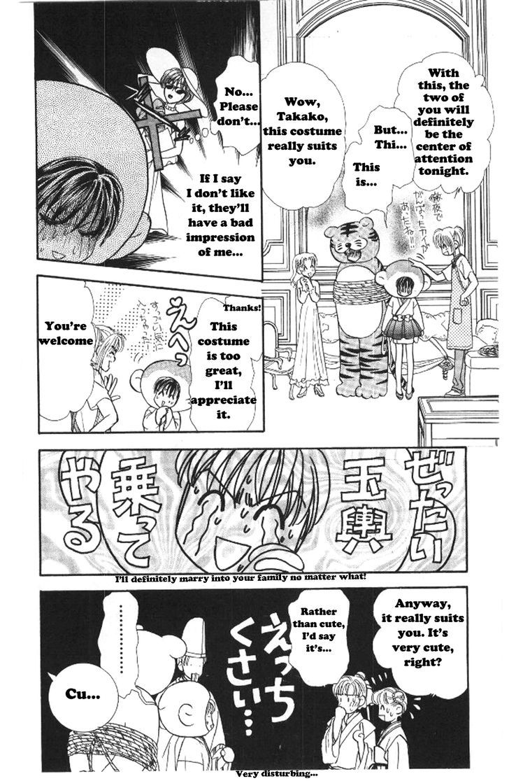 Yamada Tarou Monogatari Chapter 37.2 #6