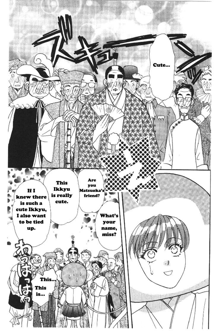 Yamada Tarou Monogatari Chapter 37.2 #7