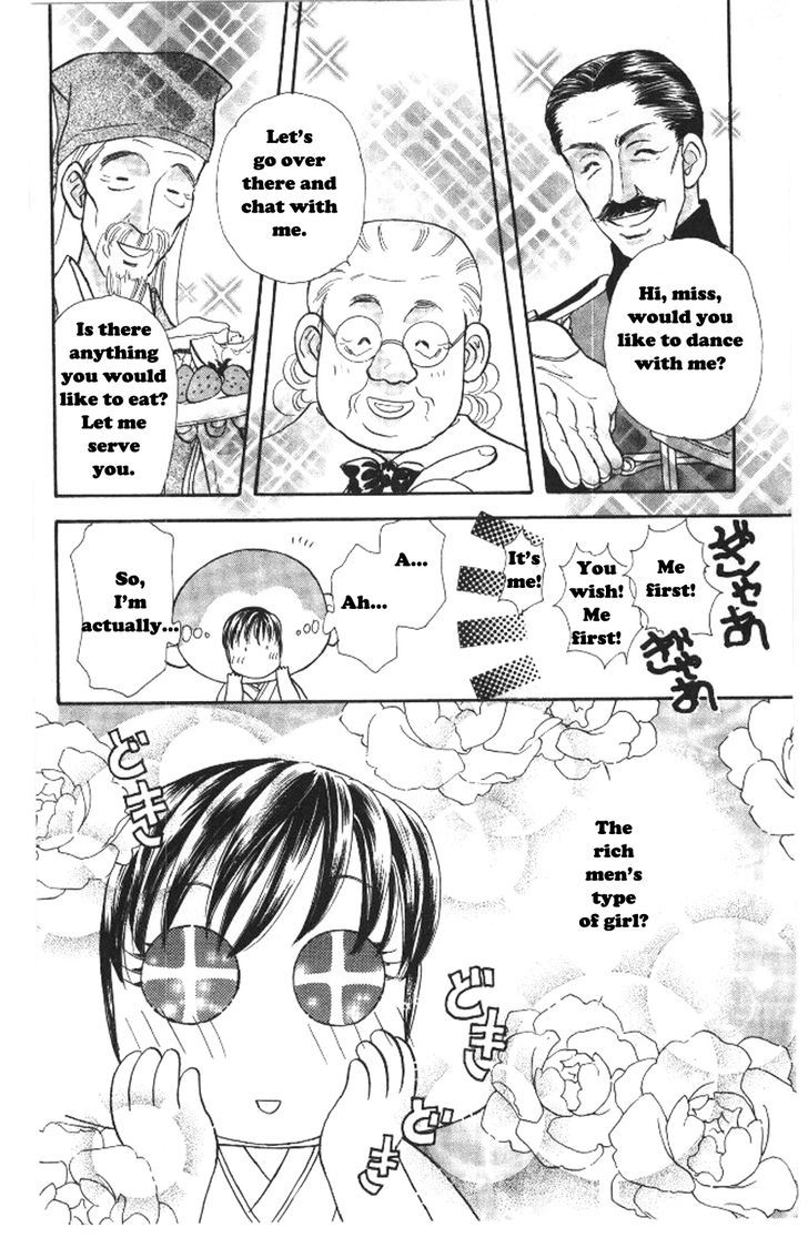 Yamada Tarou Monogatari Chapter 37.2 #8