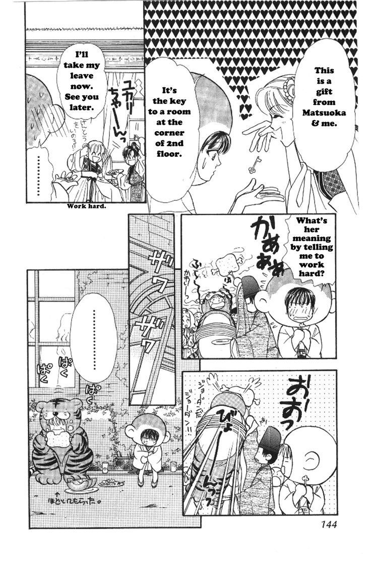 Yamada Tarou Monogatari Chapter 37.2 #10