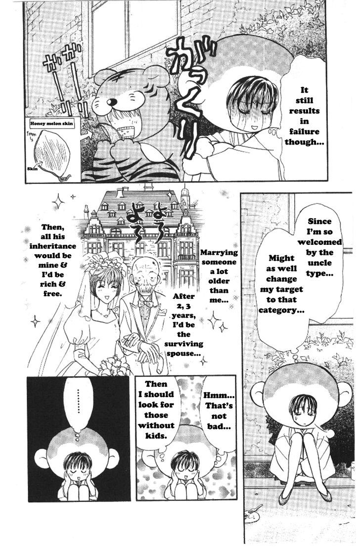 Yamada Tarou Monogatari Chapter 37.2 #12