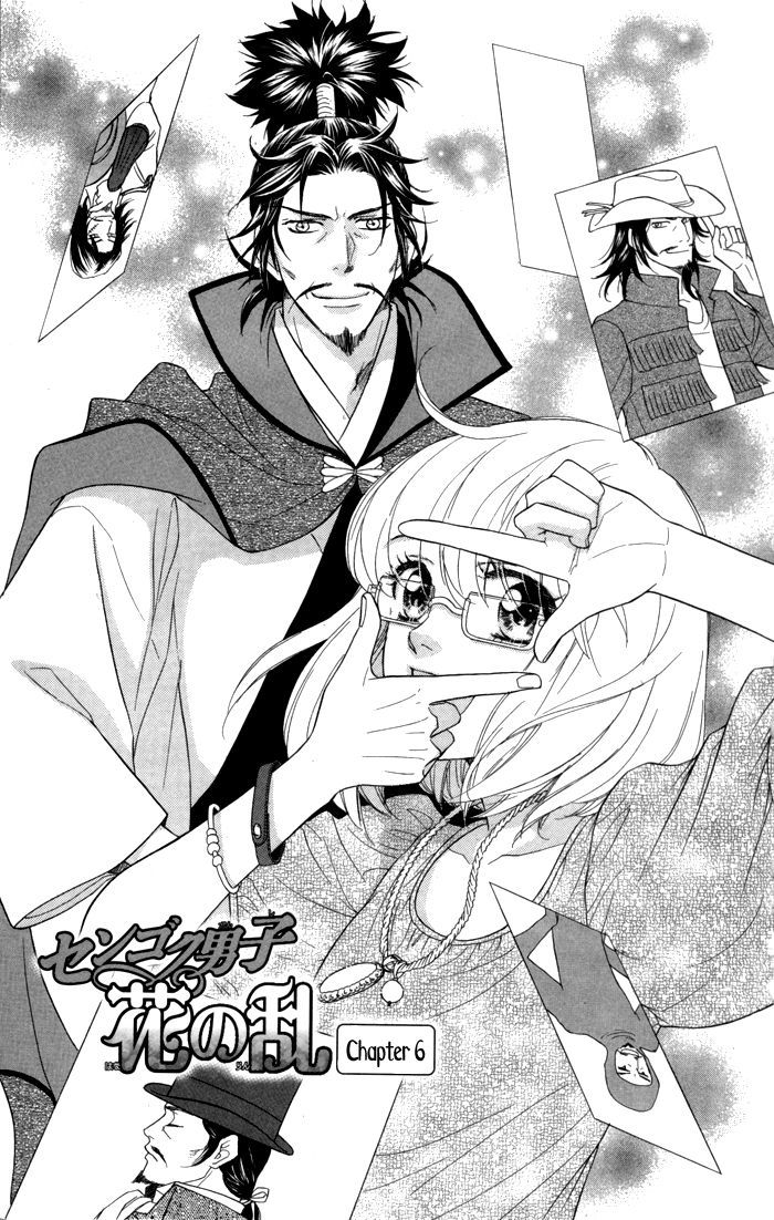 Sengoku Danshi Hana No Ran Chapter 6 #8