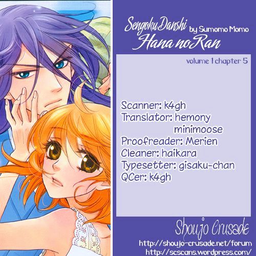 Sengoku Danshi Hana No Ran Chapter 5 #1