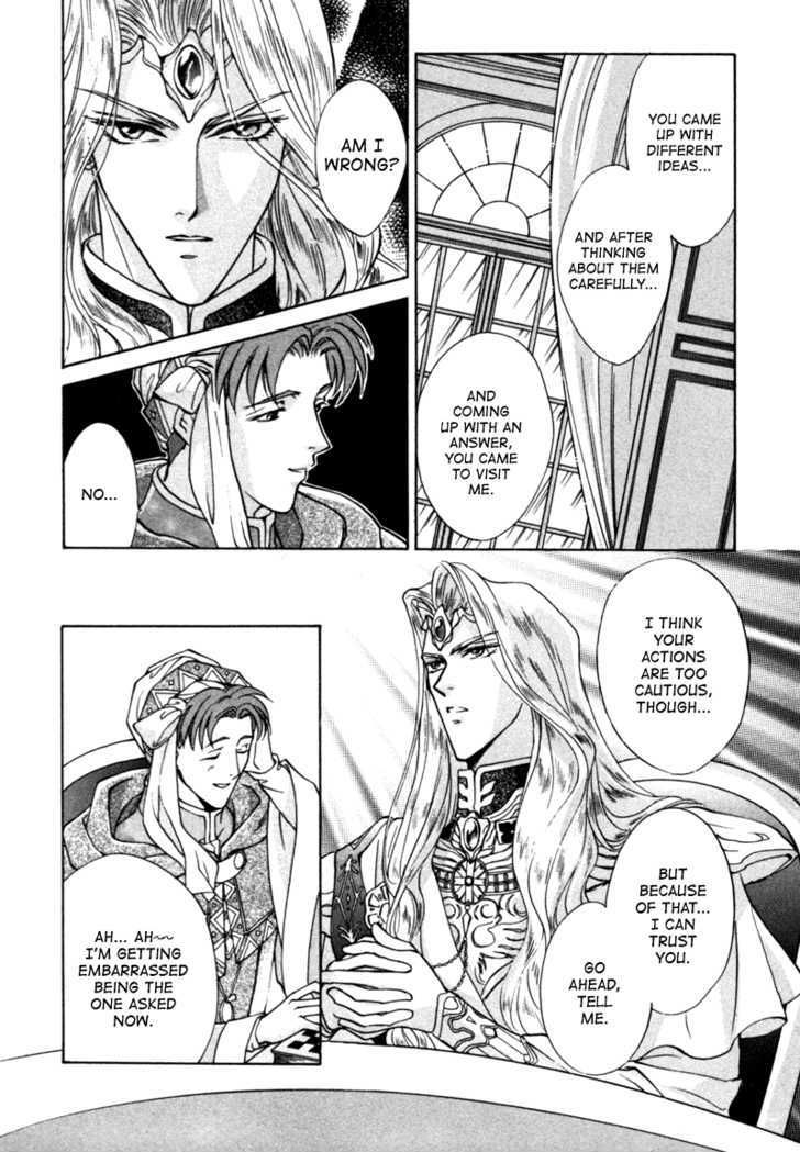 Angelique Chapter 9 #44