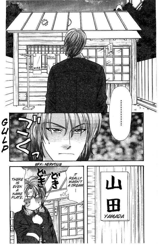 Yamada Tarou Monogatari Chapter 33.1 #10