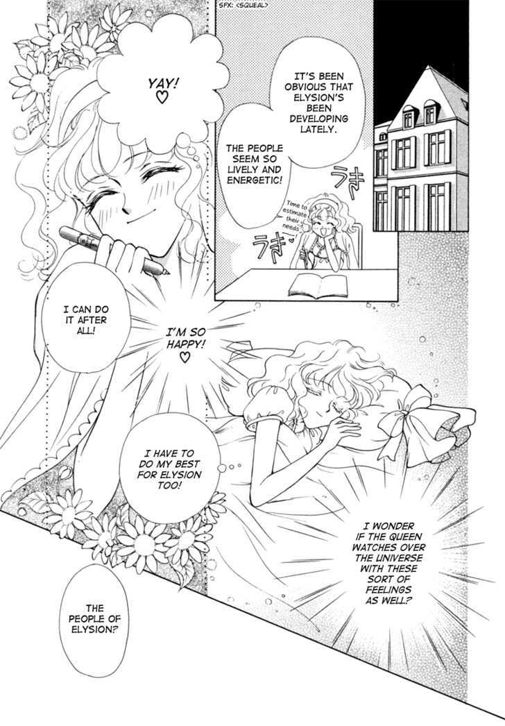 Angelique Chapter 6 #25