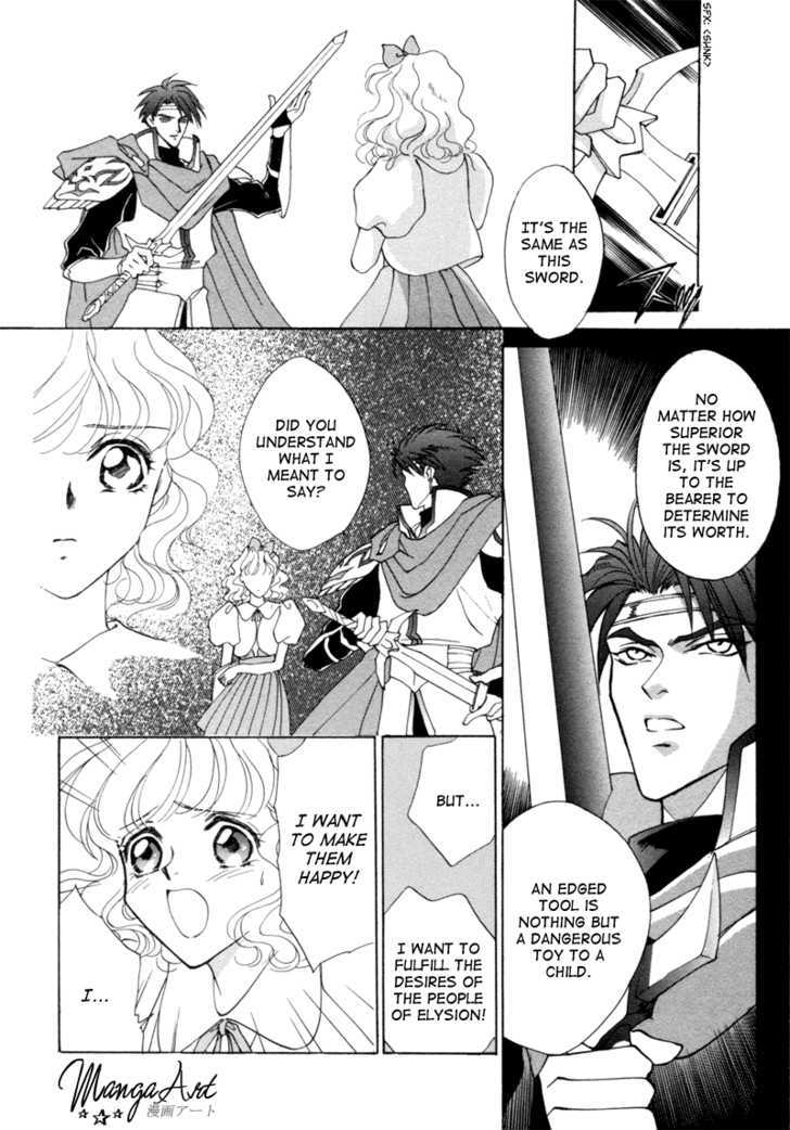 Angelique Chapter 6 #30