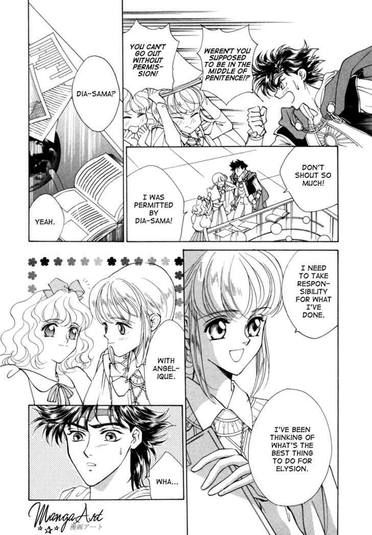 Angelique Chapter 6 #60