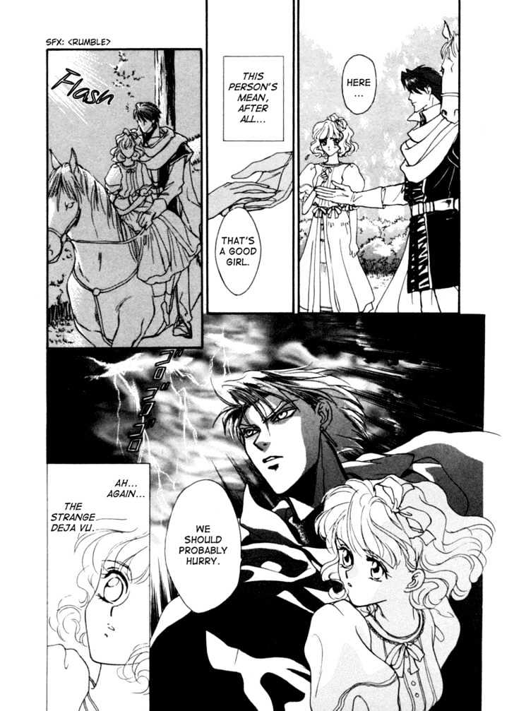 Angelique Chapter 4 #12