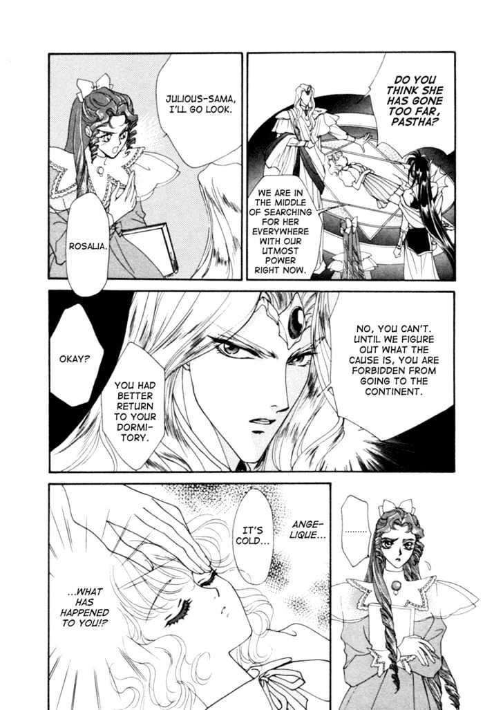 Angelique Chapter 4 #26