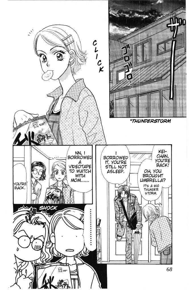 Yamada Tarou Monogatari Chapter 31.3 #2