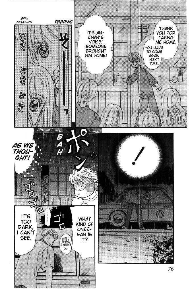 Yamada Tarou Monogatari Chapter 31.3 #10