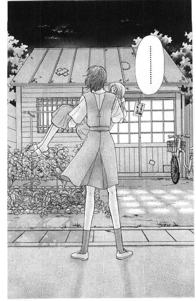 Yamada Tarou Monogatari Chapter 31.3 #24