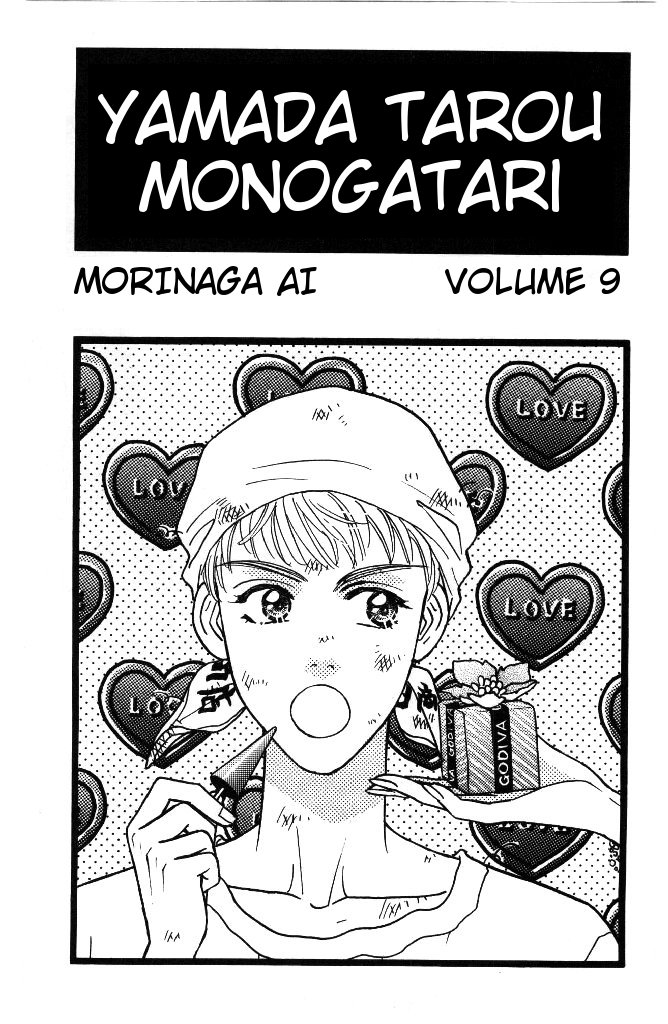 Yamada Tarou Monogatari Chapter 31 #3