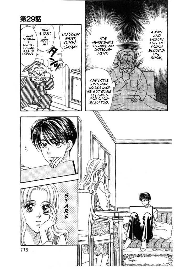 Yamada Tarou Monogatari Chapter 29 #27