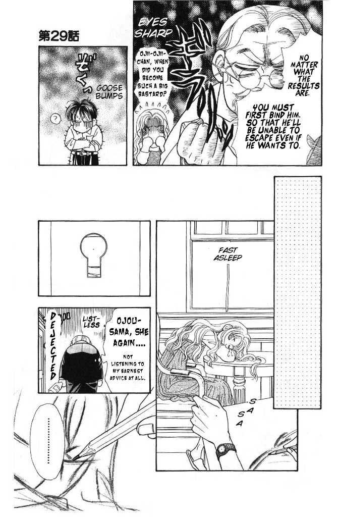 Yamada Tarou Monogatari Chapter 29 #31