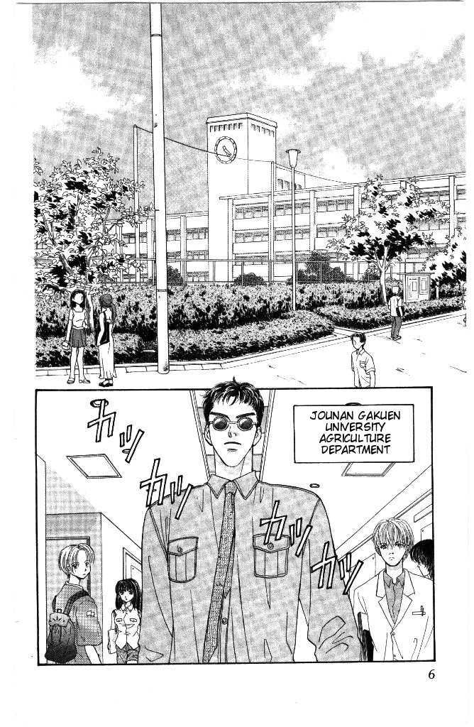 Yamada Tarou Monogatari Chapter 27 #6