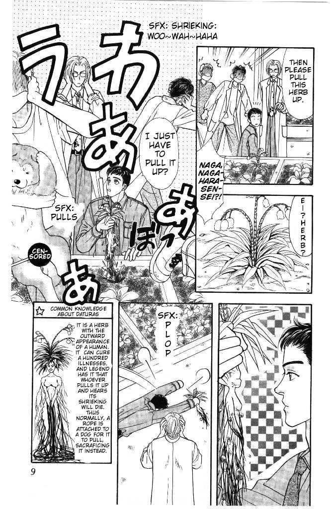 Yamada Tarou Monogatari Chapter 27 #9