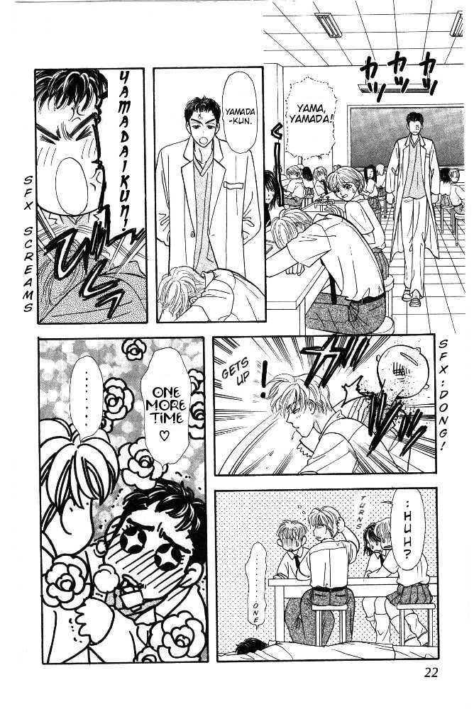 Yamada Tarou Monogatari Chapter 27 #22