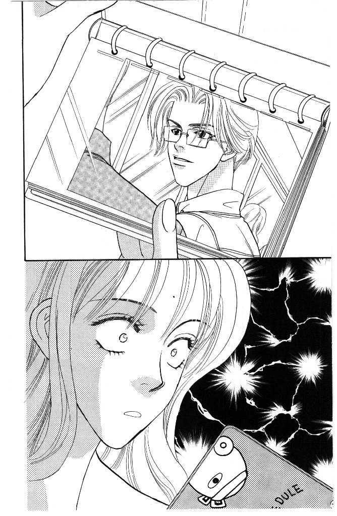Yamada Tarou Monogatari Chapter 27 #26