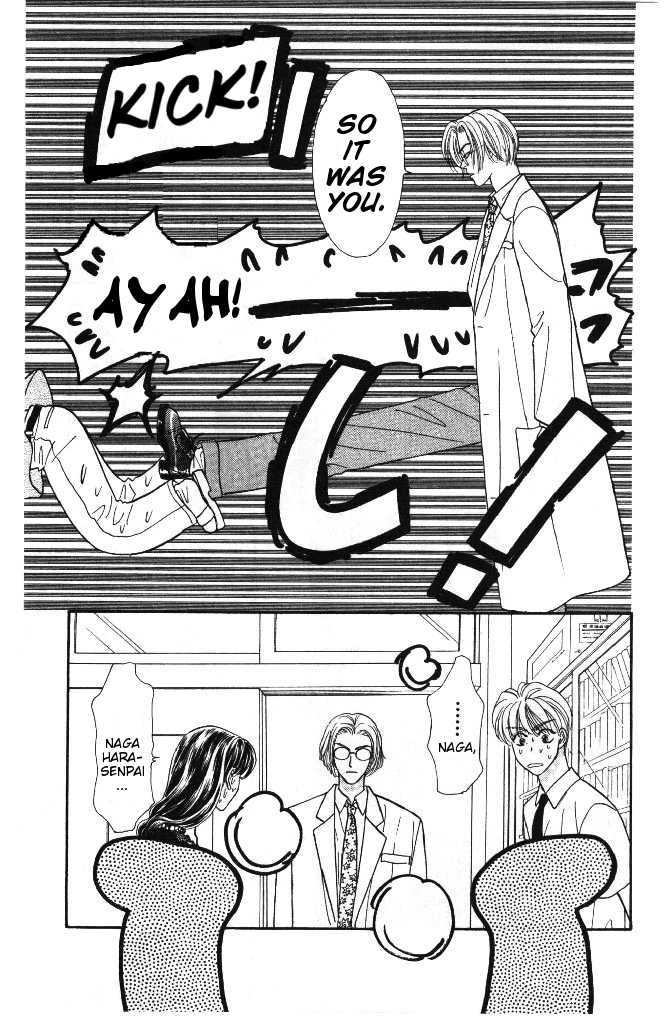 Yamada Tarou Monogatari Chapter 27 #35