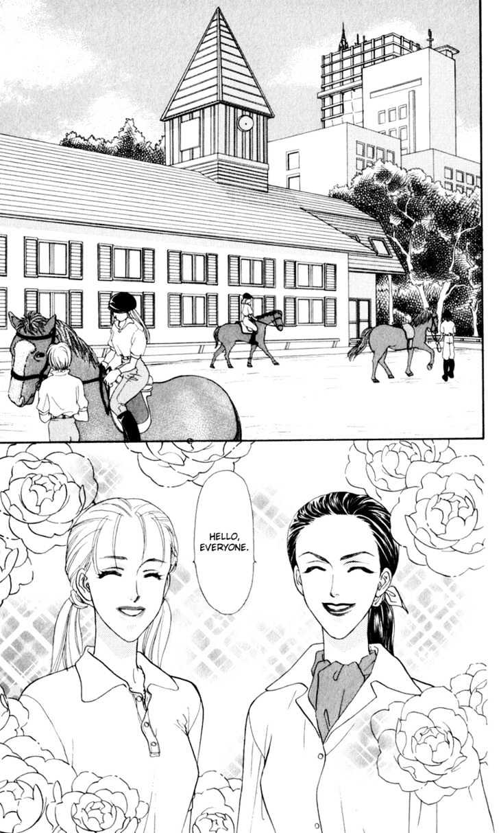 Yamada Tarou Monogatari Chapter 26 #8
