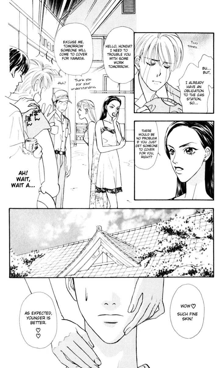 Yamada Tarou Monogatari Chapter 26 #19