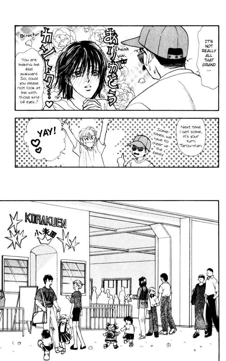 Yamada Tarou Monogatari Chapter 25 #24