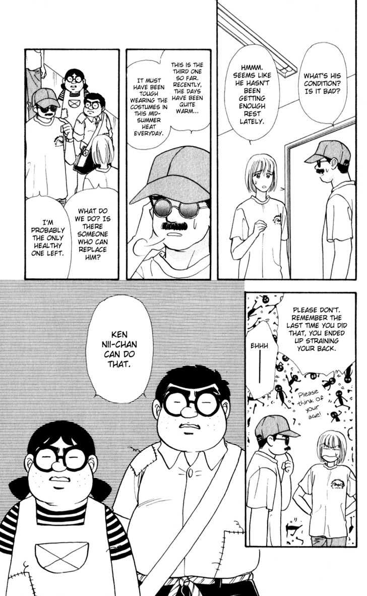 Yamada Tarou Monogatari Chapter 25 #28