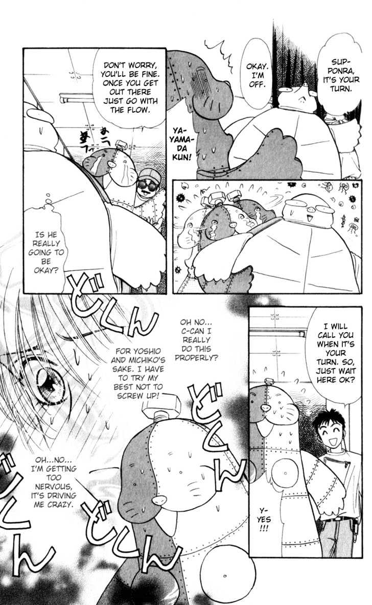 Yamada Tarou Monogatari Chapter 25 #34